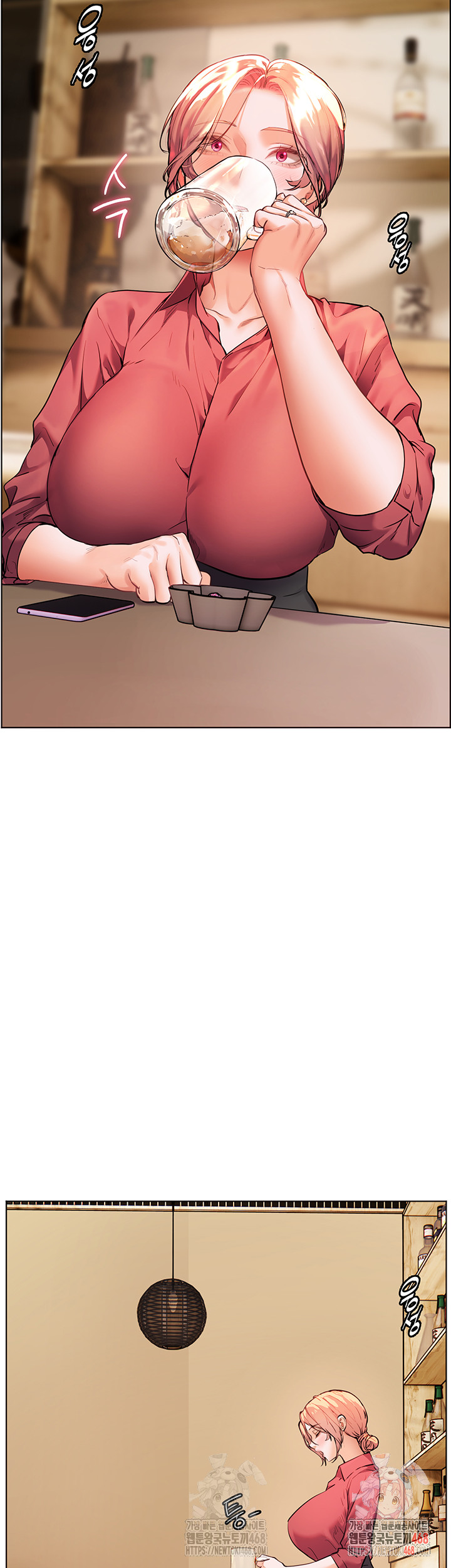 The Teachers’ Efforts Raw Chapter 42 - Page 5