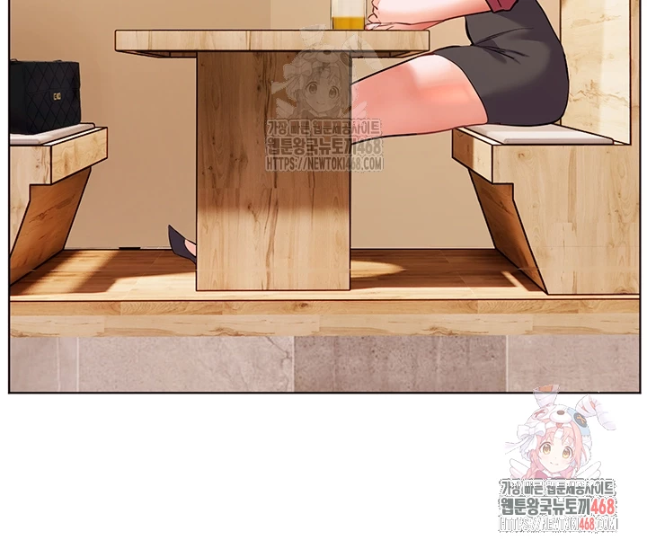 The Teachers’ Efforts Raw Chapter 42 - Page 6