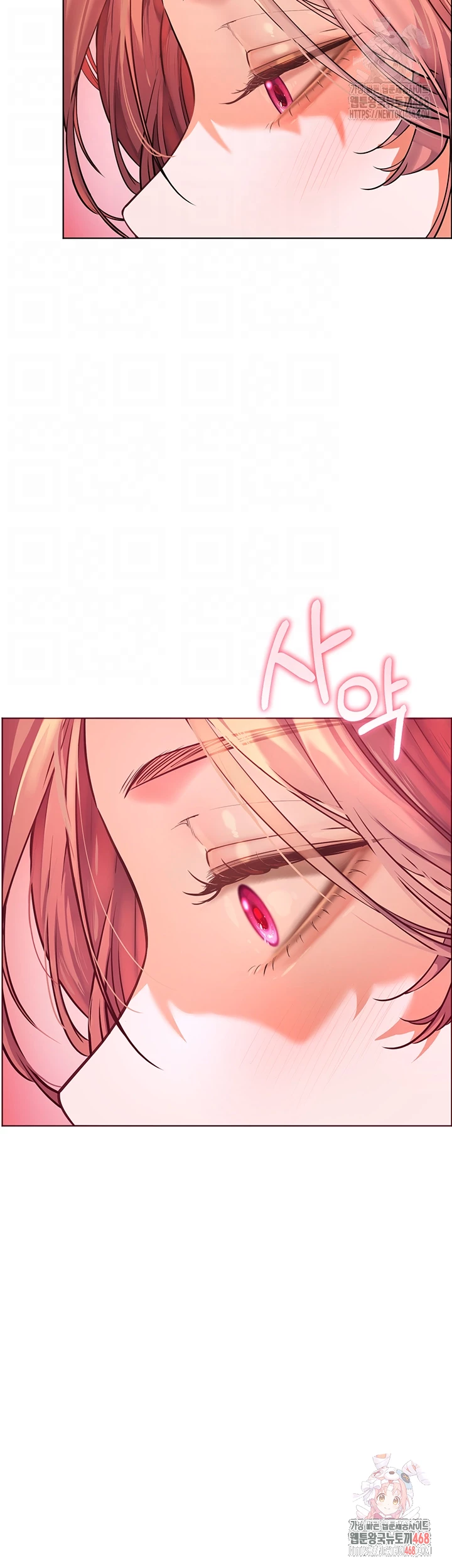 The Teachers’ Efforts Raw Chapter 42 - Page 8