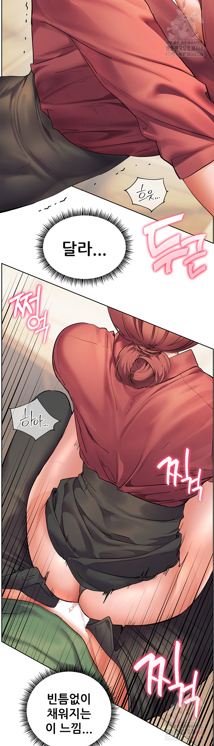 The Teachers’ Efforts Raw Chapter 44 - Page 16