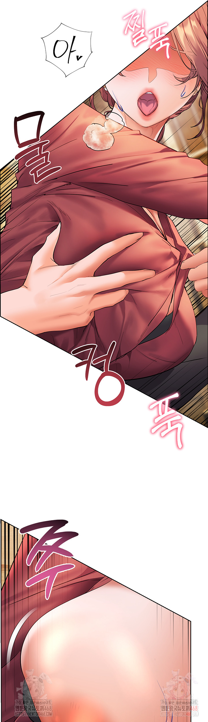 The Teachers’ Efforts Raw Chapter 44 - Page 21