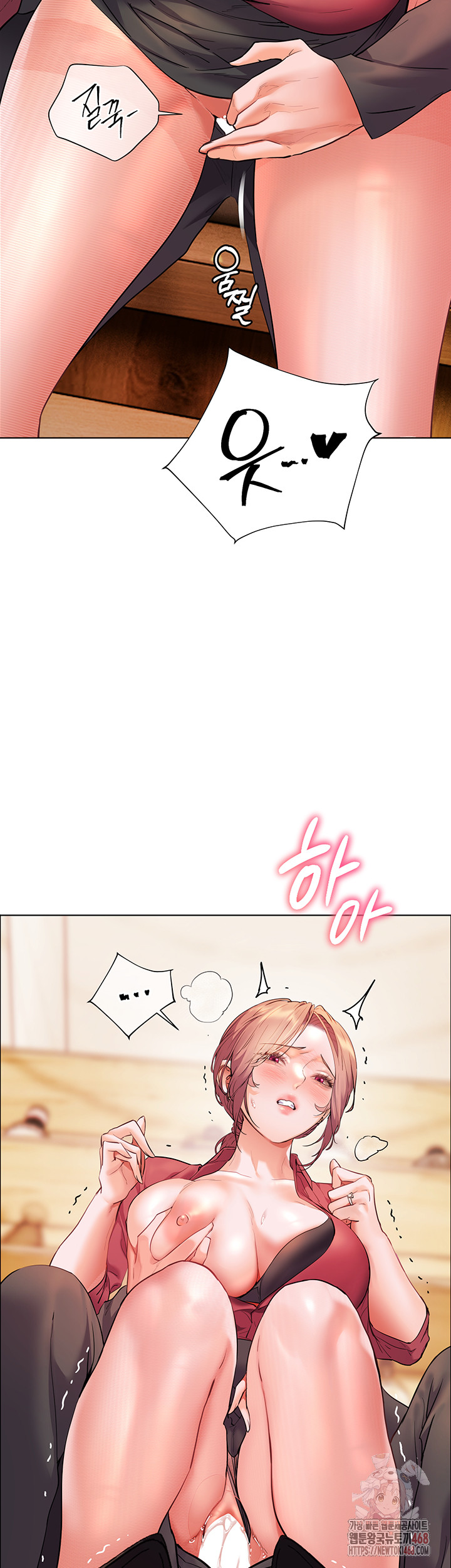 The Teachers’ Efforts Raw Chapter 44 - Page 29