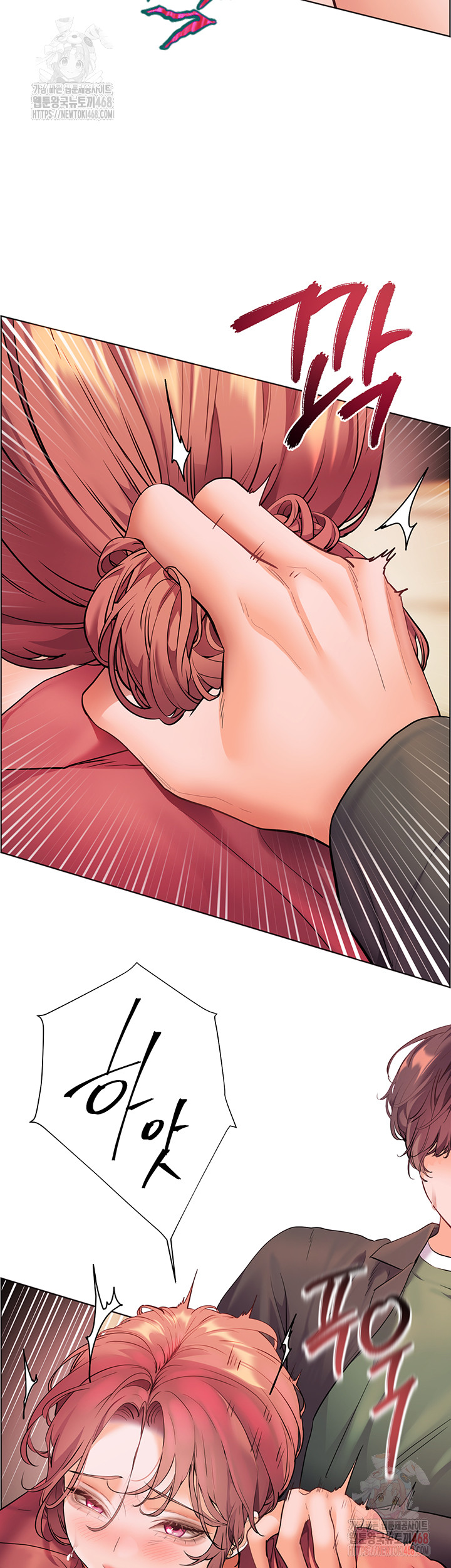 The Teachers’ Efforts Raw Chapter 44 - Page 38