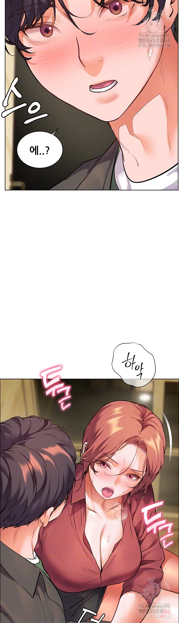 The Teachers’ Efforts Raw Chapter 44 - Page 4