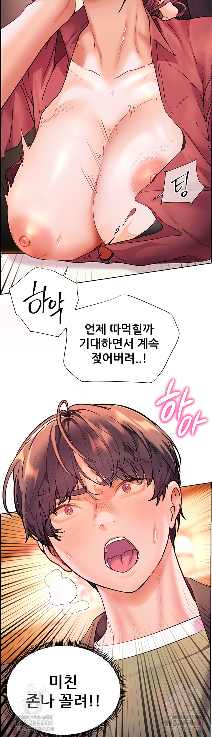 The Teachers’ Efforts Raw Chapter 44 - Page 56