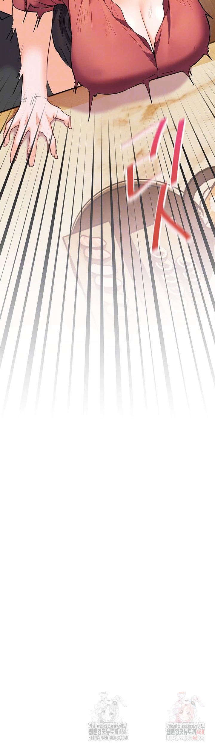 The Teachers’ Efforts Raw Chapter 44 - Page 9