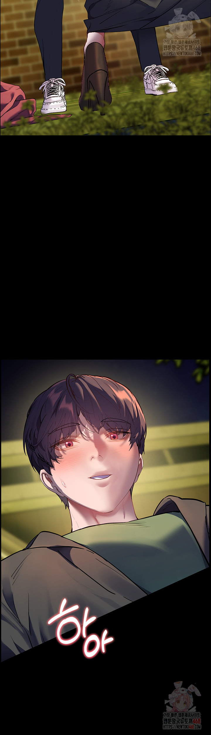 The Teachers’ Efforts Raw Chapter 46 - Page 16