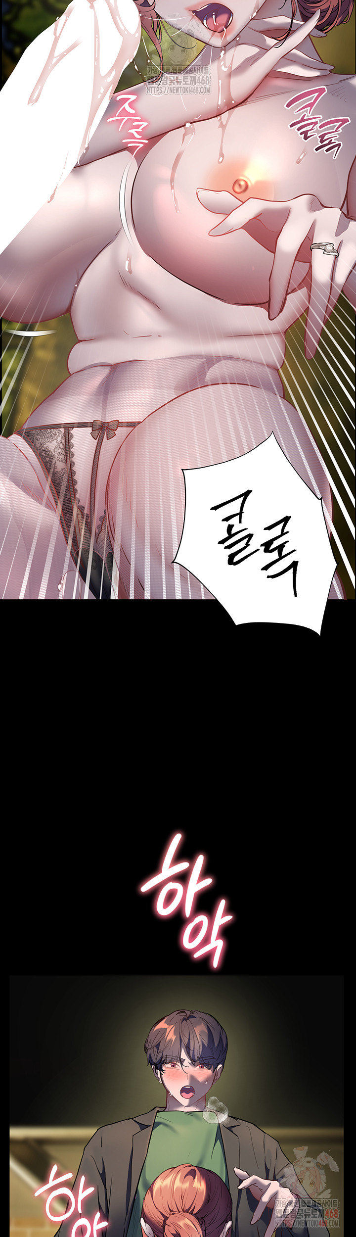 The Teachers’ Efforts Raw Chapter 46 - Page 49