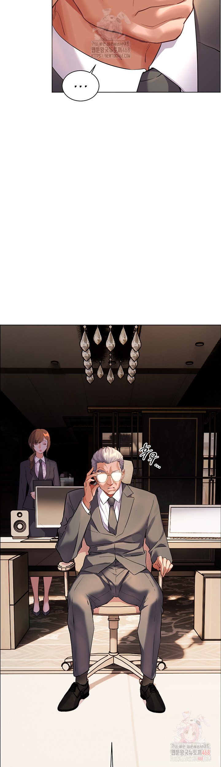 The Teachers’ Efforts Raw Chapter 46 - Page 73