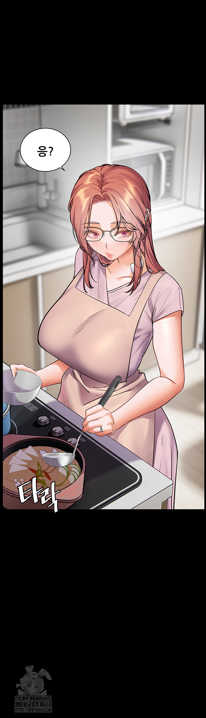 The Teachers’ Efforts Raw Chapter 48 - Page 51