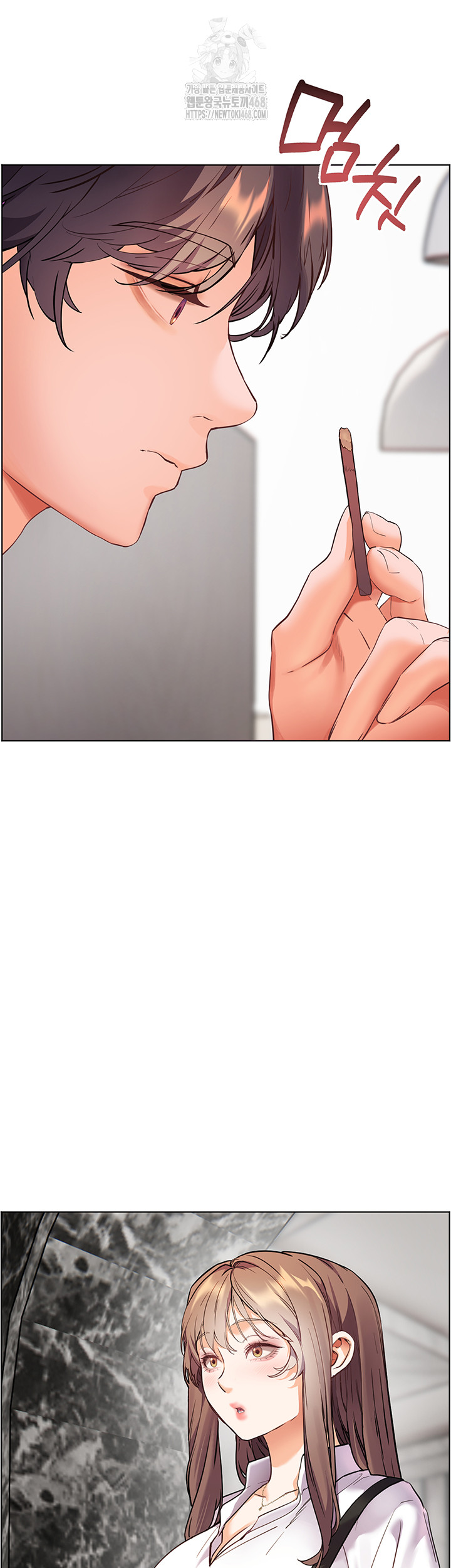 The Teachers’ Efforts Raw Chapter 51 - Page 39