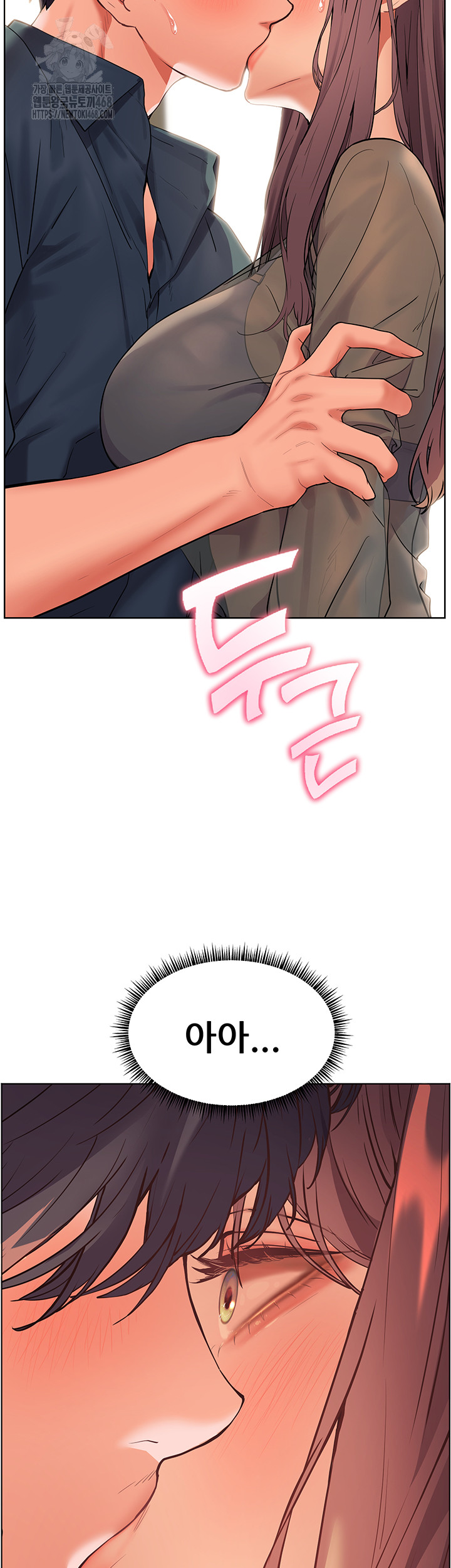 The Teachers’ Efforts Raw Chapter 53 - Page 11