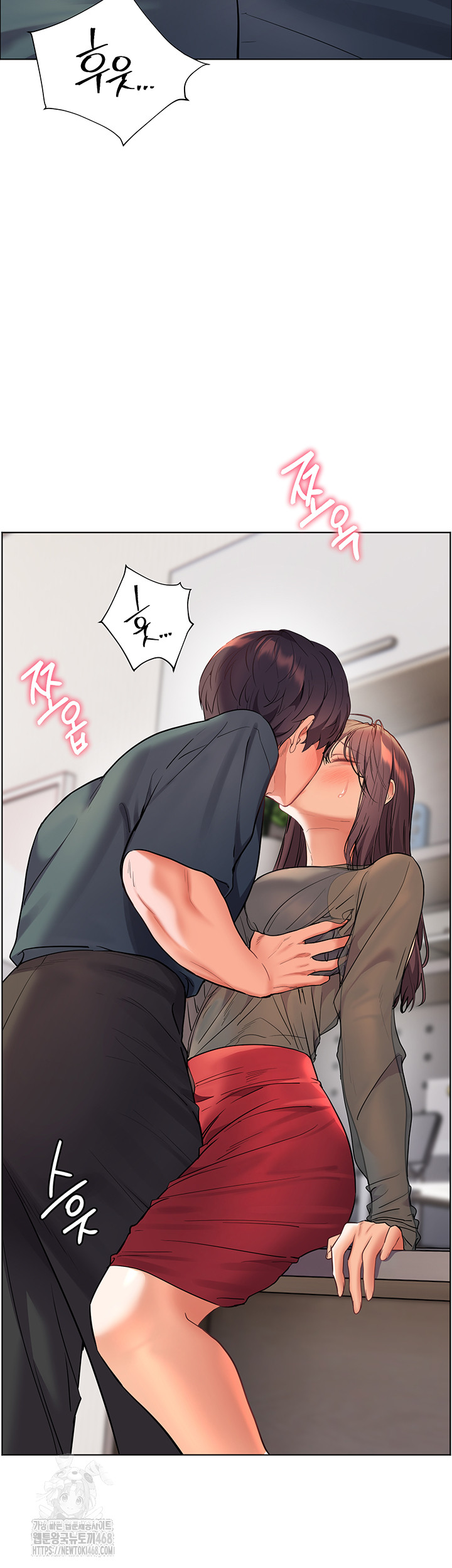 The Teachers’ Efforts Raw Chapter 53 - Page 15