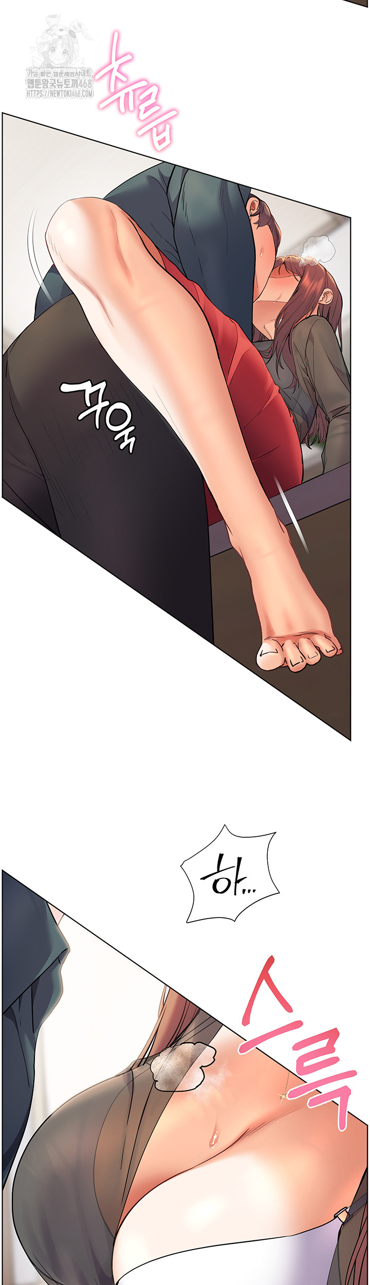 The Teachers’ Efforts Raw Chapter 53 - Page 19