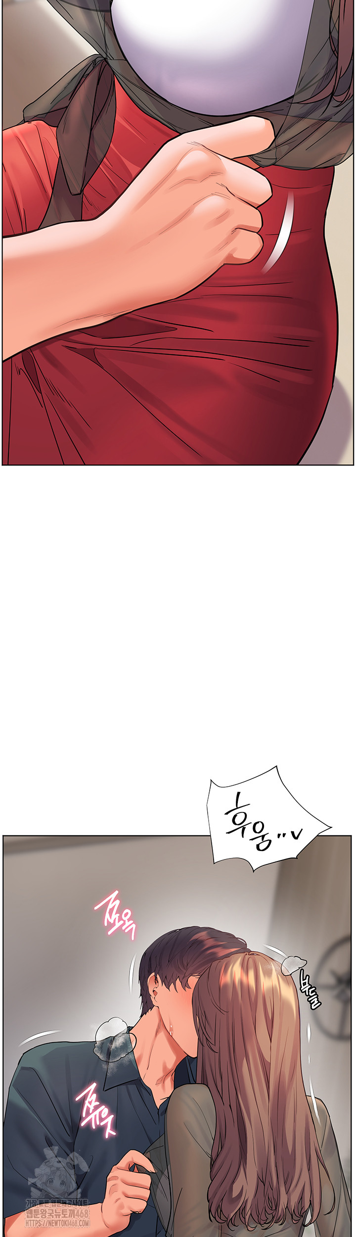 The Teachers’ Efforts Raw Chapter 53 - Page 20