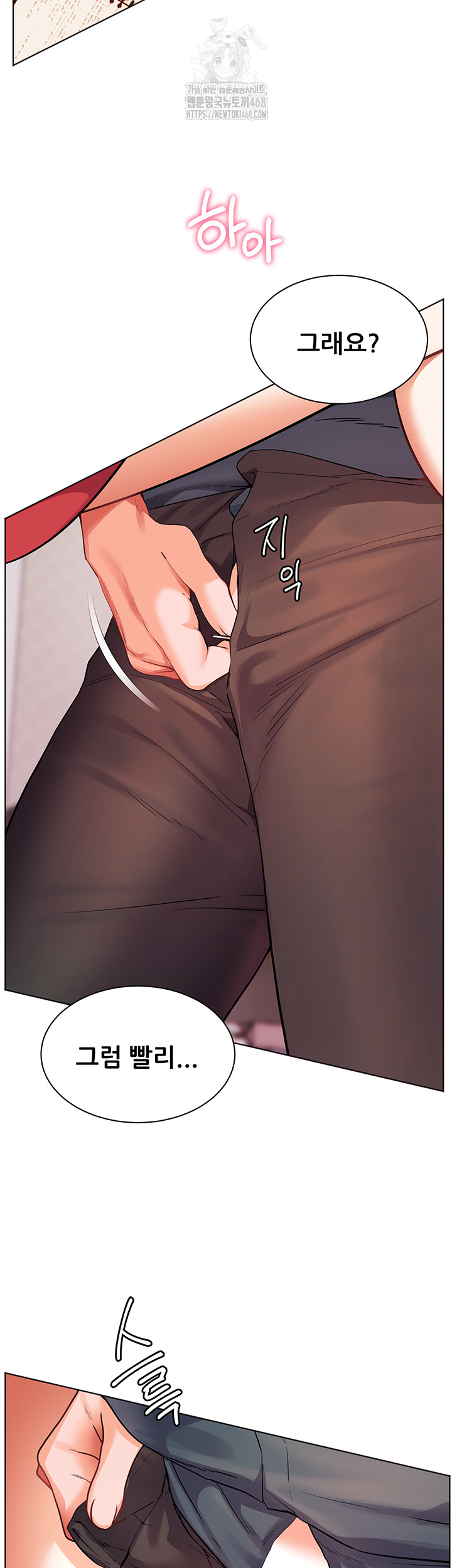 The Teachers’ Efforts Raw Chapter 53 - Page 38