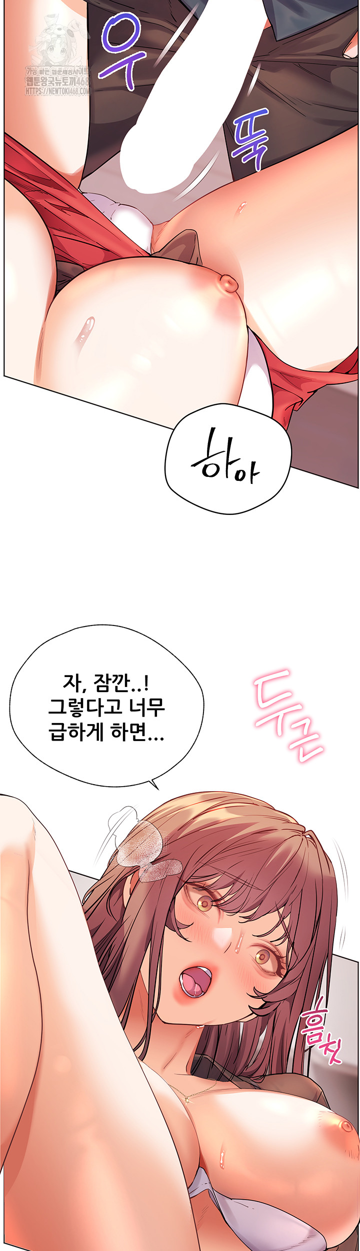 The Teachers’ Efforts Raw Chapter 53 - Page 39