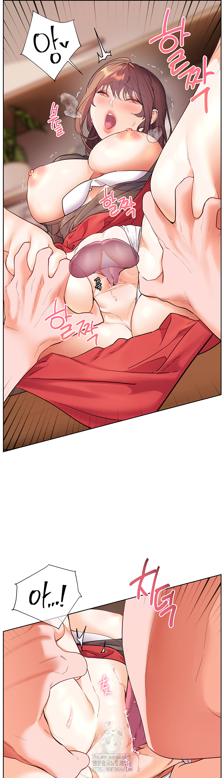 The Teachers’ Efforts Raw Chapter 53 - Page 42