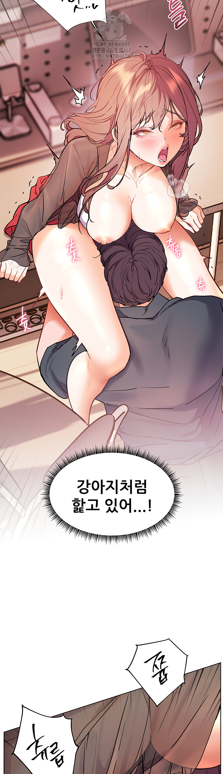 The Teachers’ Efforts Raw Chapter 53 - Page 44