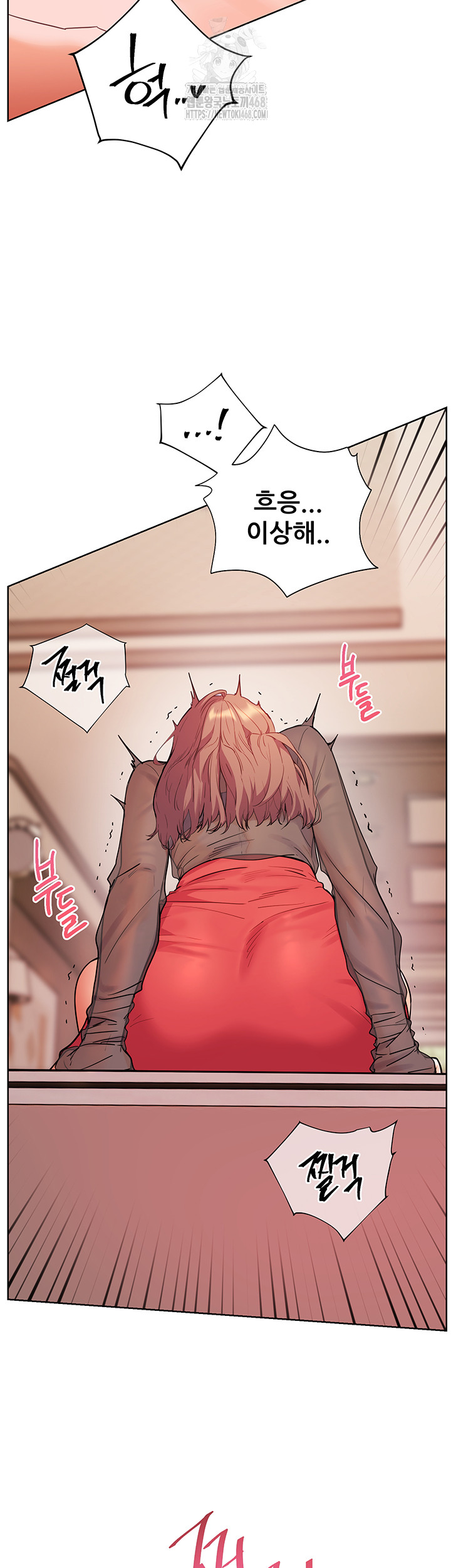 The Teachers’ Efforts Raw Chapter 53 - Page 46