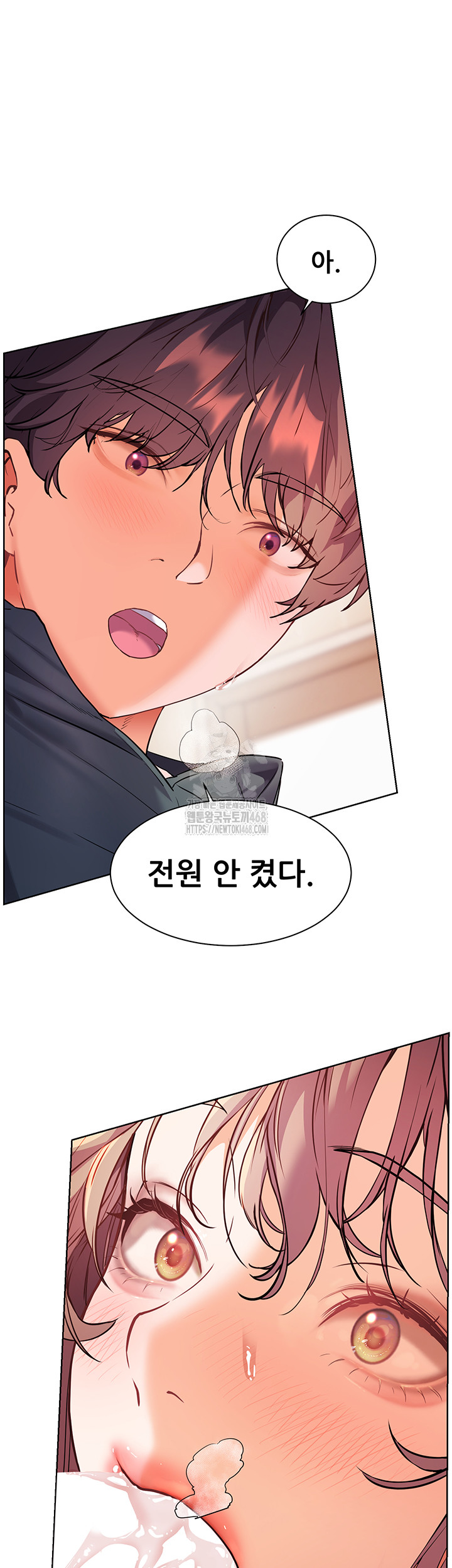 The Teachers’ Efforts Raw Chapter 53 - Page 62