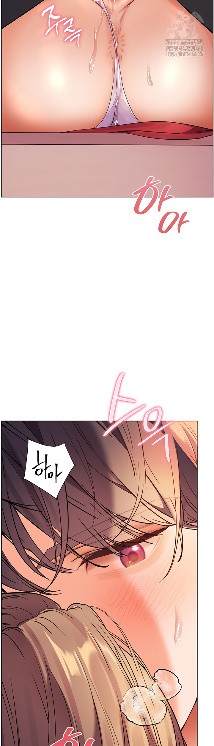 The Teachers’ Efforts Raw Chapter 55 - Page 15