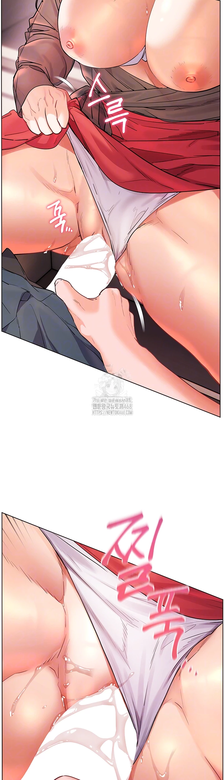 The Teachers’ Efforts Raw Chapter 55 - Page 8