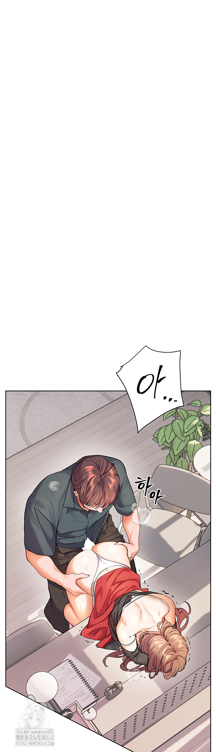 The Teachers’ Efforts Raw Chapter 56 - Page 15