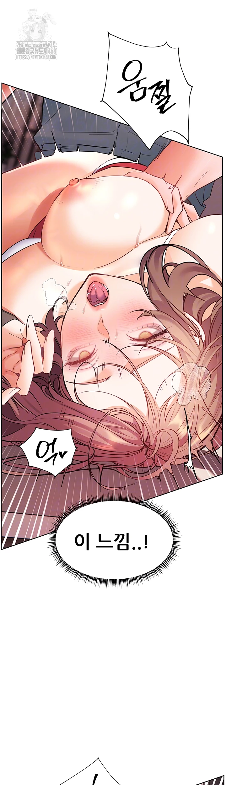 The Teachers’ Efforts Raw Chapter 56 - Page 4