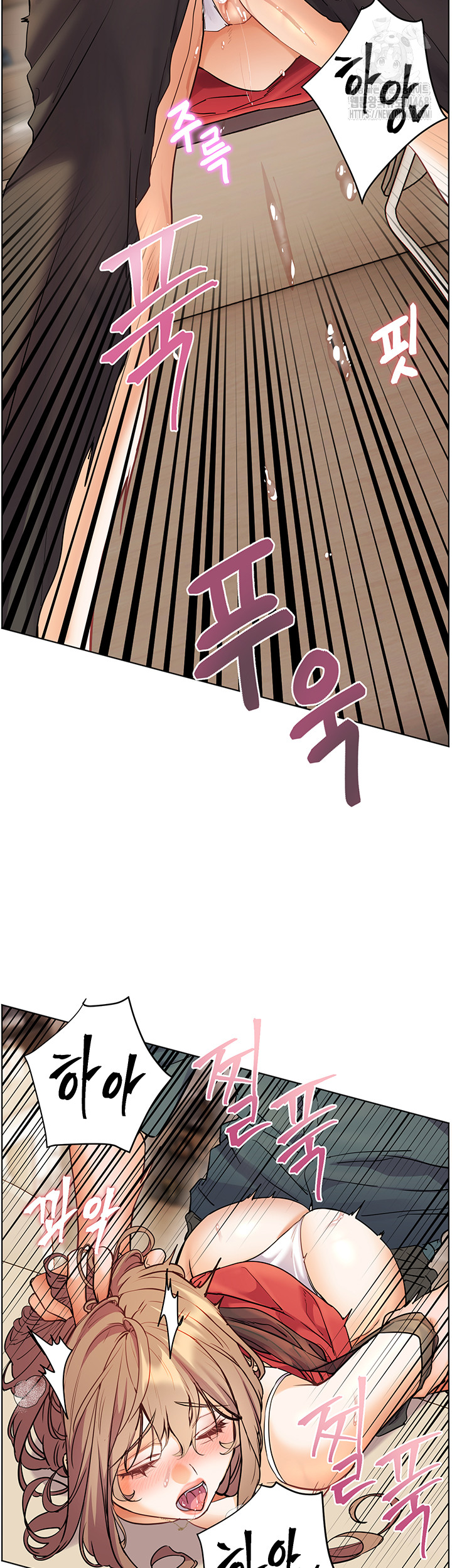 The Teachers’ Efforts Raw Chapter 56 - Page 43