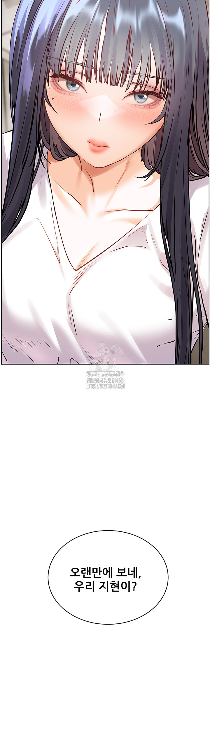 The Teachers’ Efforts Raw Chapter 56 - Page 67