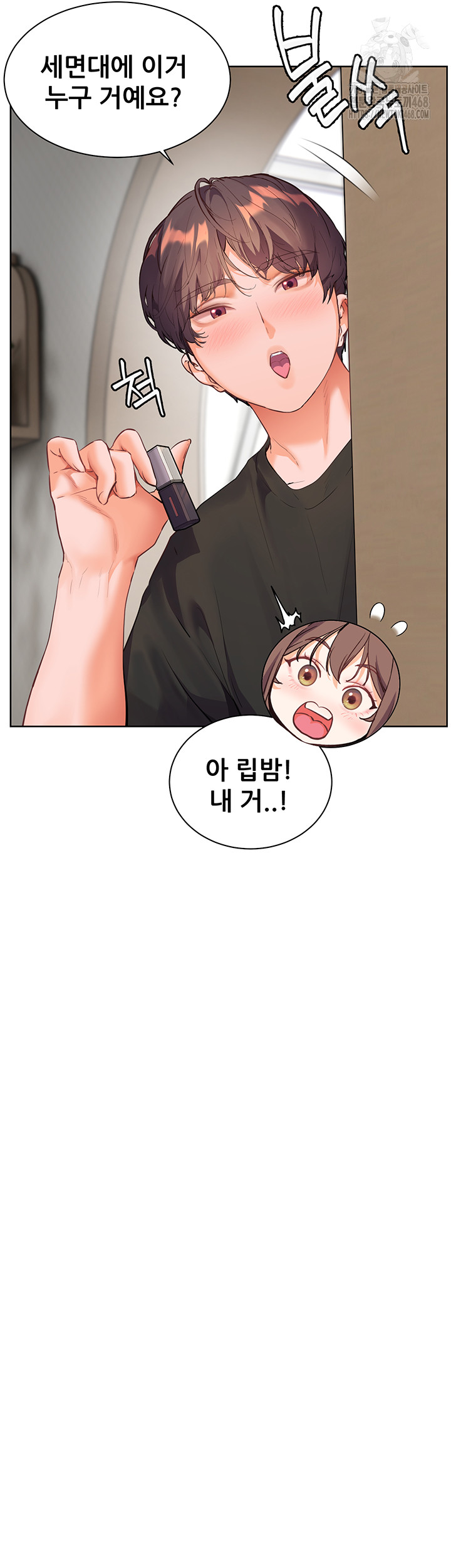 The Teachers’ Efforts Raw Chapter 62 - Page 22