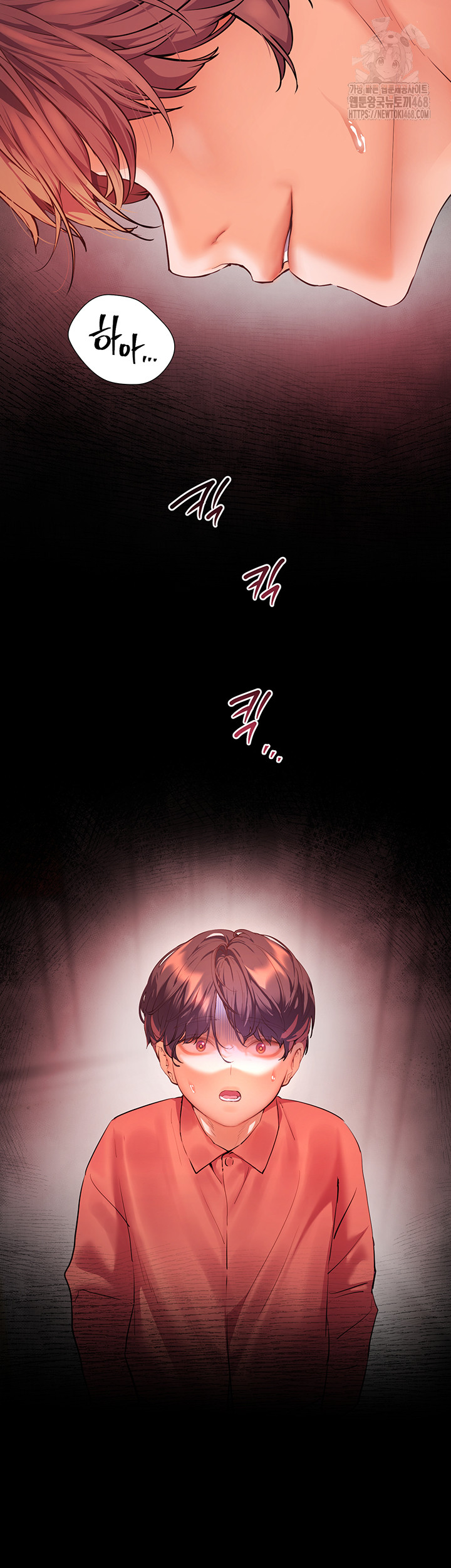 The Teachers’ Efforts Raw Chapter 62 - Page 31