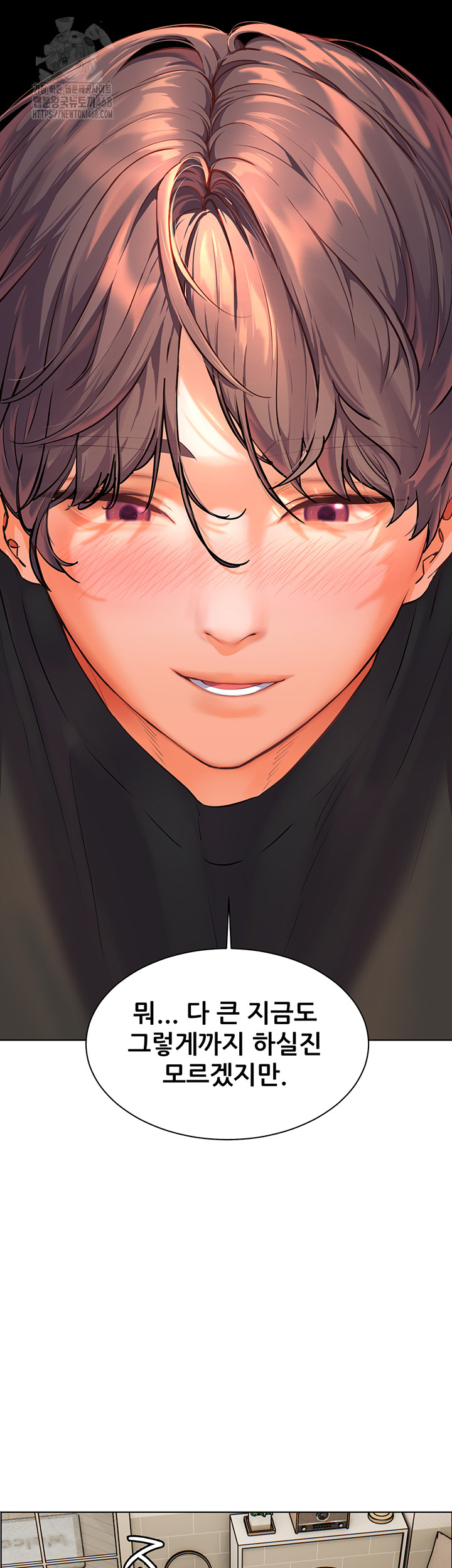 The Teachers’ Efforts Raw Chapter 62 - Page 32