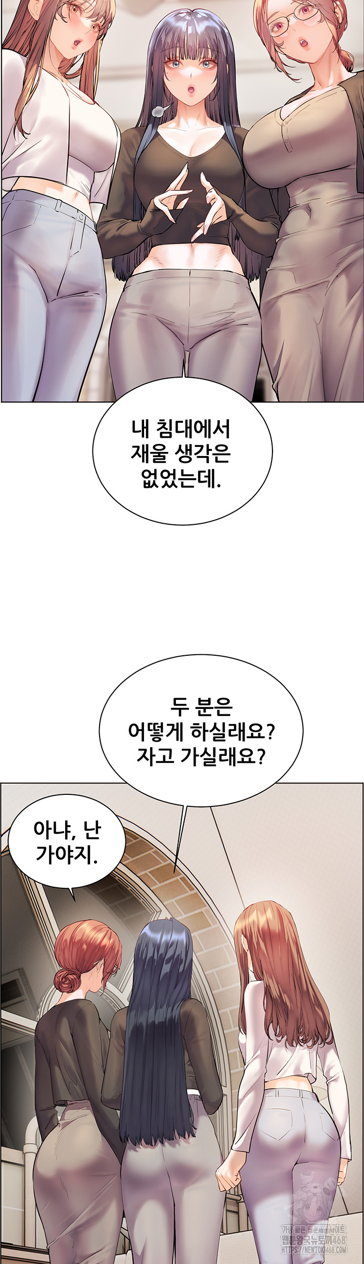 The Teachers’ Efforts Raw Chapter 62 - Page 43