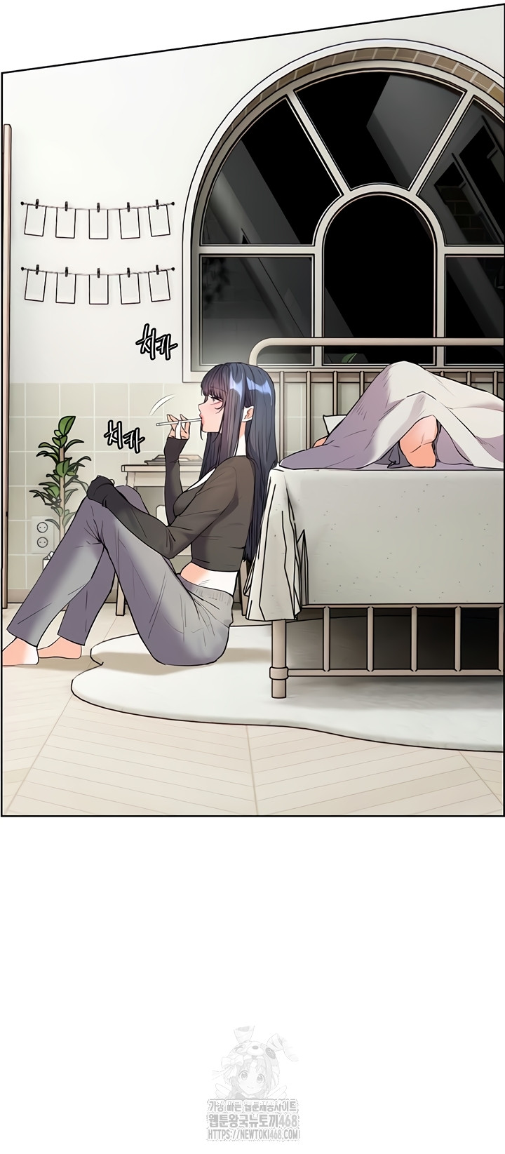 The Teachers’ Efforts Raw Chapter 63 - Page 3