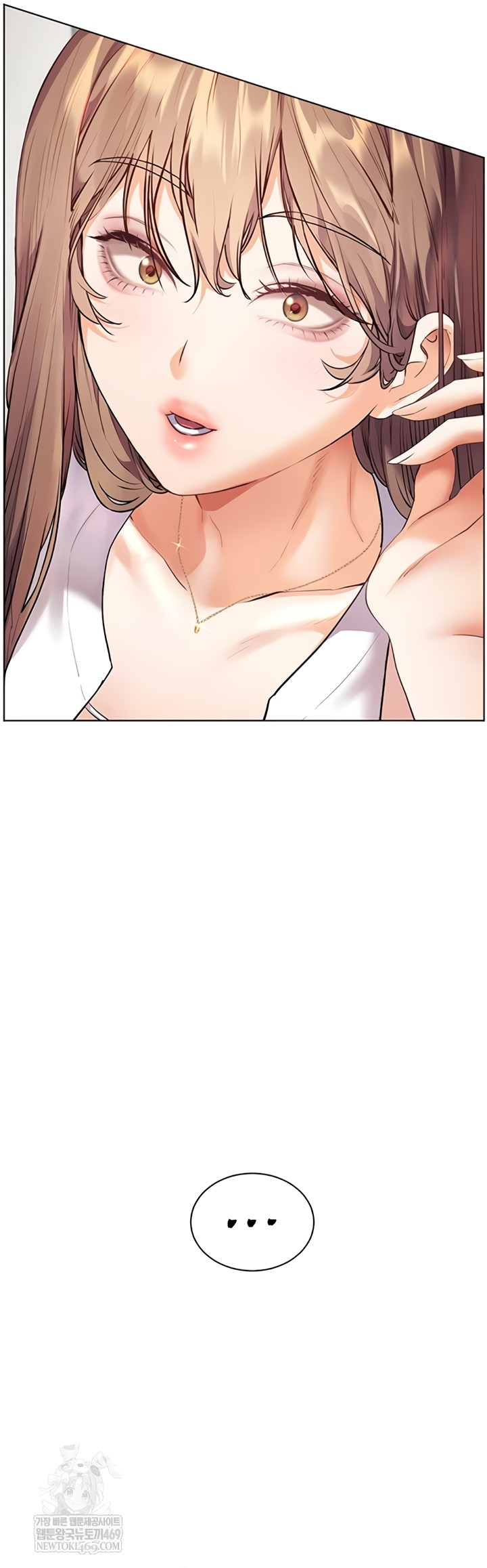 The Teachers’ Efforts Raw Chapter 78 - Page 14