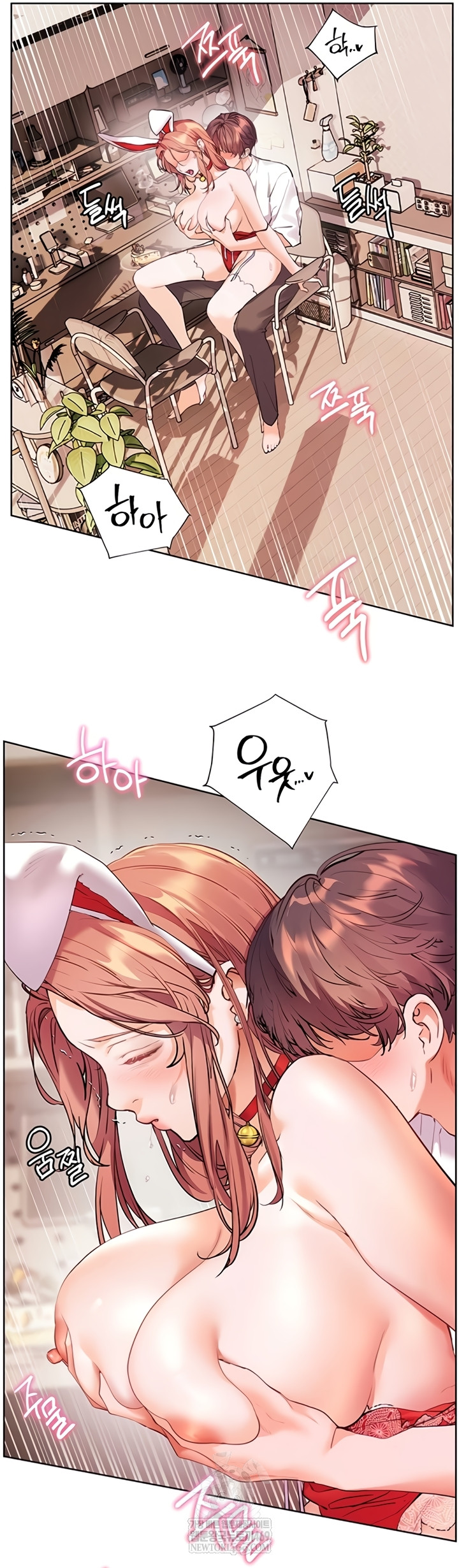 The Teachers’ Efforts Raw Chapter 78 - Page 22