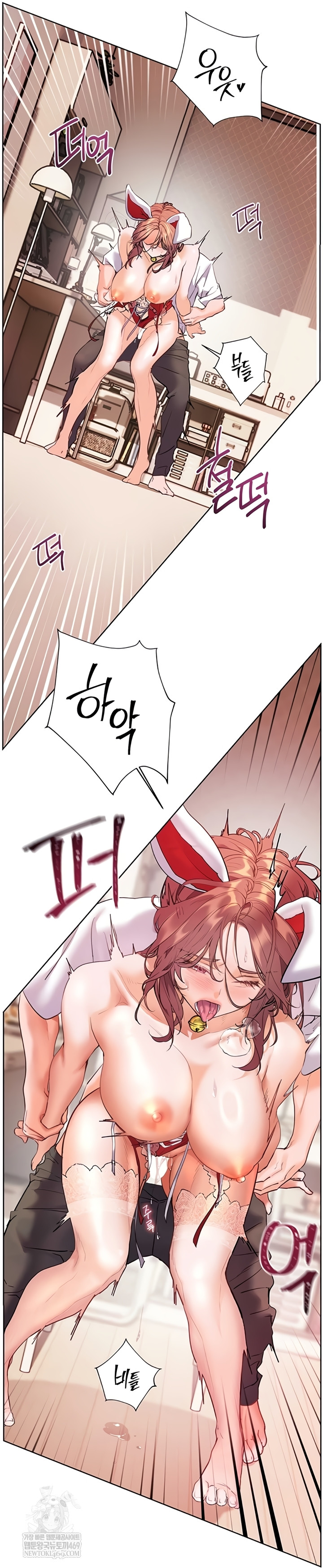 The Teachers’ Efforts Raw Chapter 78 - Page 48