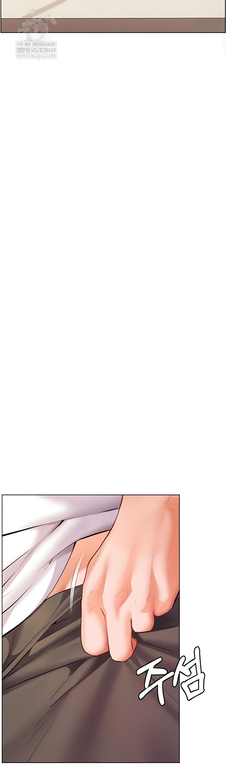 The Teachers’ Efforts Raw Chapter 79 - Page 19