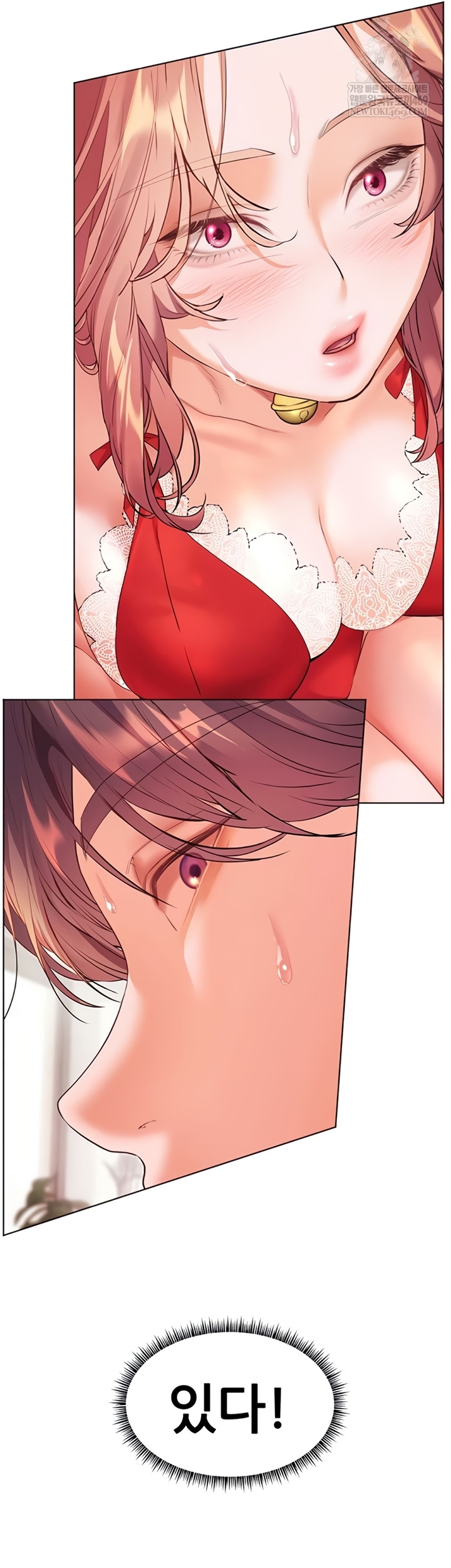 The Teachers’ Efforts Raw Chapter 79 - Page 33