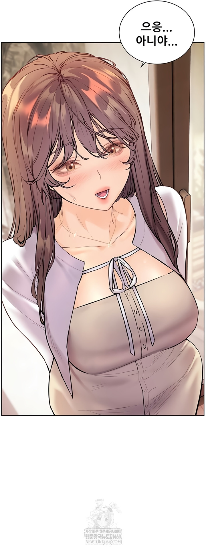 The Teachers’ Efforts Raw Chapter 79 - Page 49