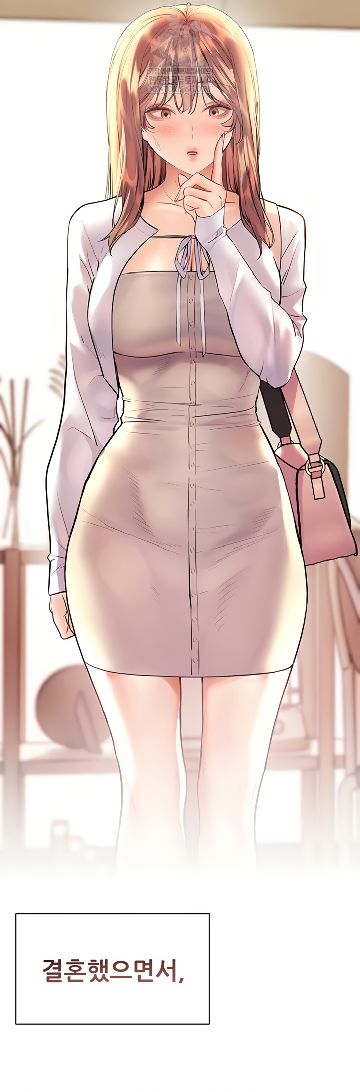 The Teachers’ Efforts Raw Chapter 79 - Page 58