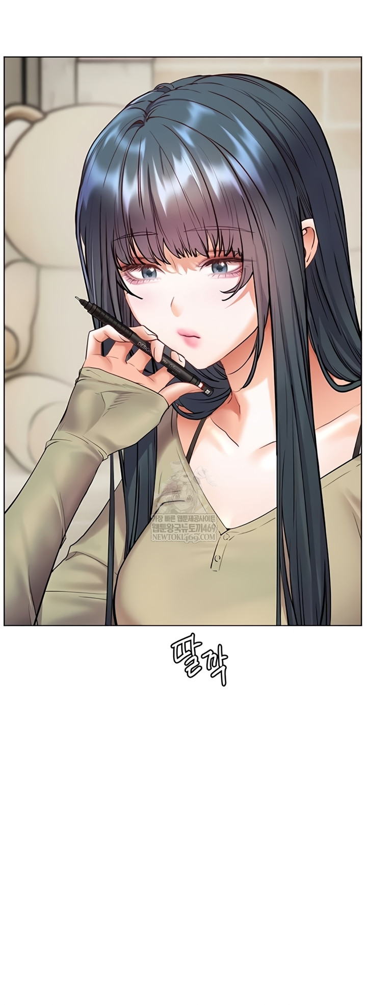 The Teachers’ Efforts Raw Chapter 79 - Page 66