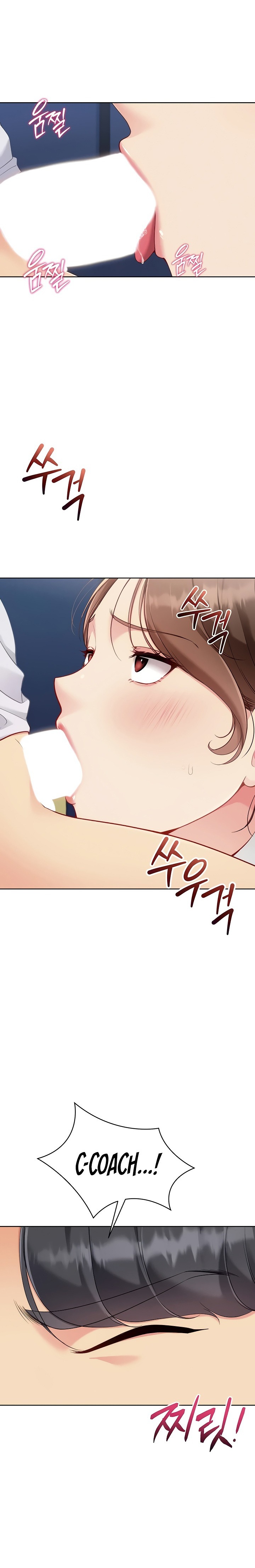 Set It! Chapter 82 - Page 15