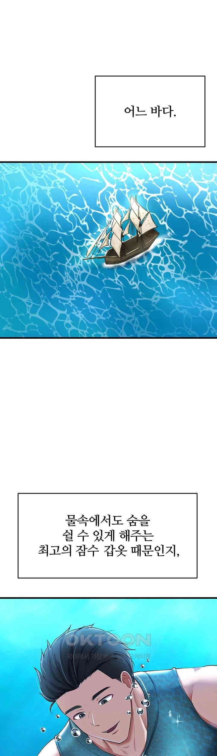 The Warrior Became an Academy Professor After Divorce Raw Chapter 17 - Page 21