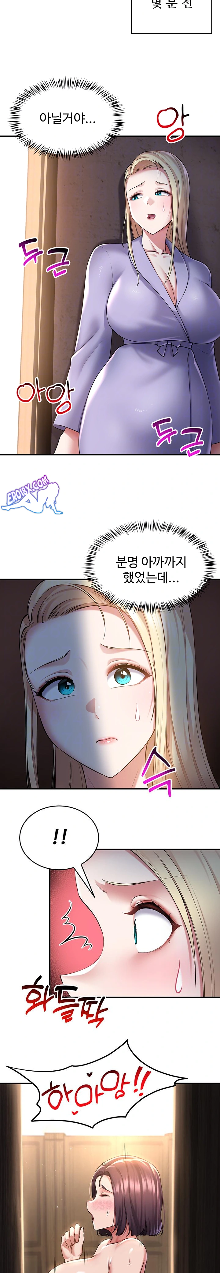 The Warrior Became an Academy Professor After Divorce Raw Chapter 31 - Page 3