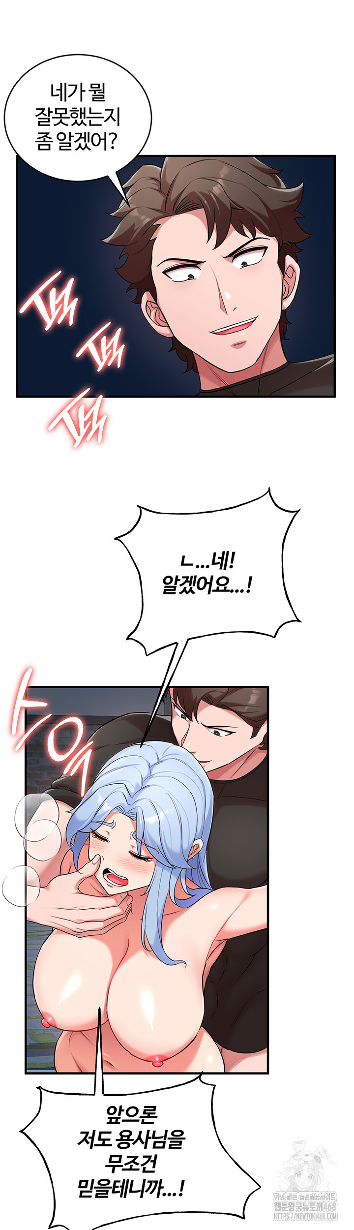 The Warrior Became an Academy Professor After Divorce Raw Chapter 36 - Page 20