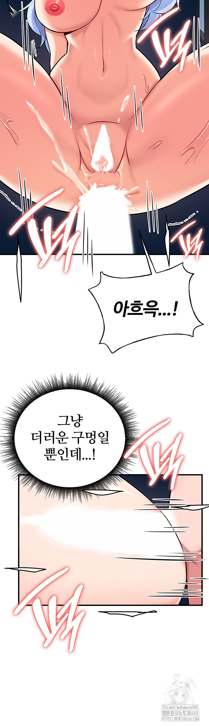 The Warrior Became an Academy Professor After Divorce Raw Chapter 36 - Page 29