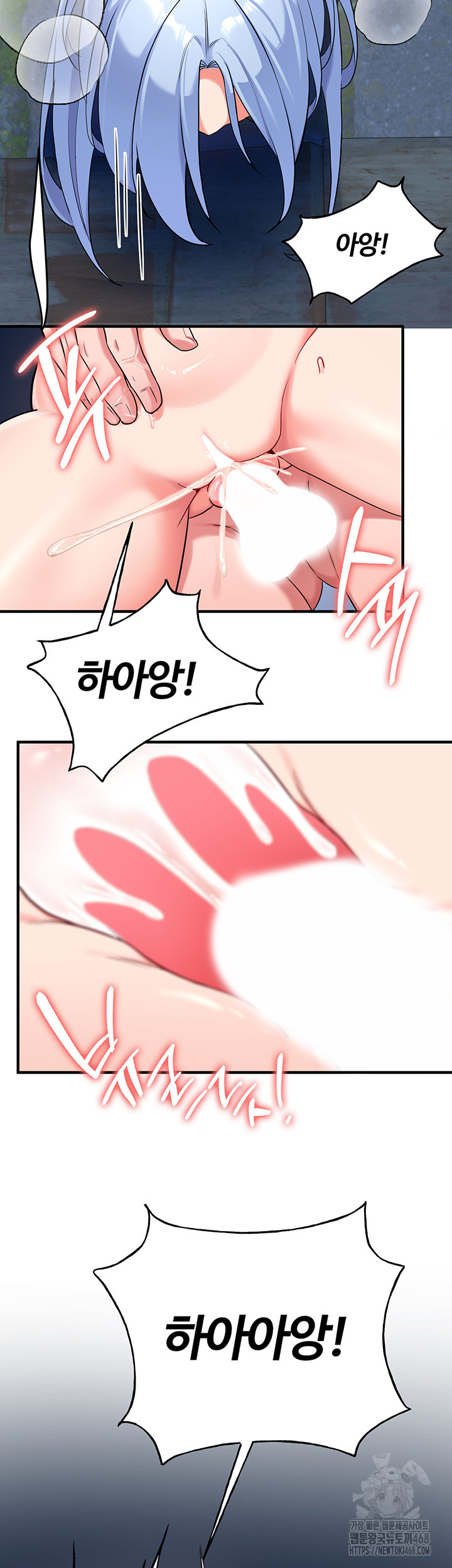 The Warrior Became an Academy Professor After Divorce Raw Chapter 36 - Page 37